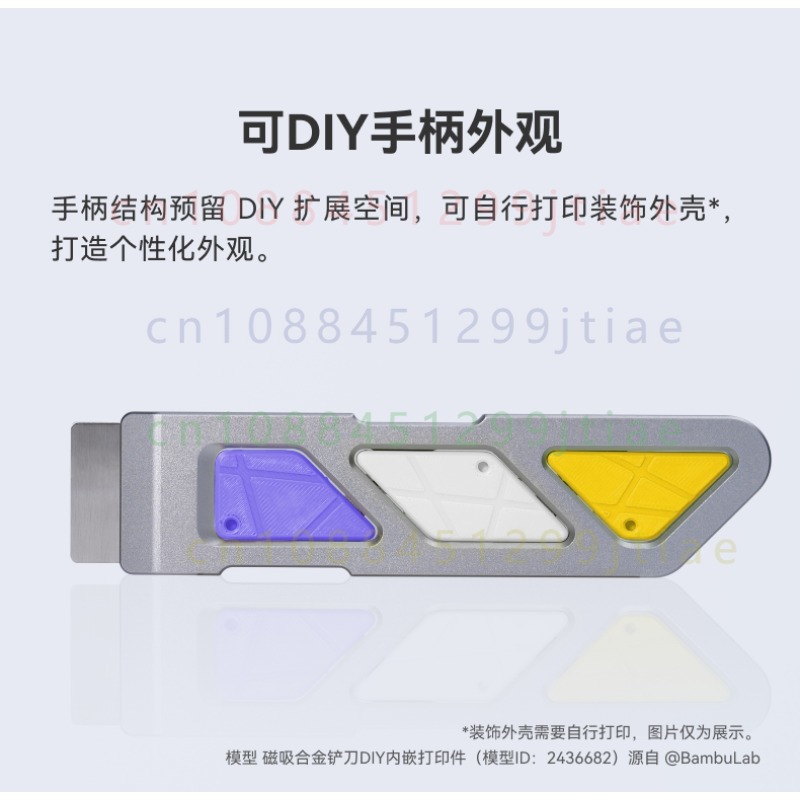 FOR Bambu Lab Magnetic Alloy S - đánh giá và giá Print Removal Spatula